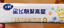 飛鶴星飛帆聚高星4段 乳鐵蛋白長(cháng)高CBP兒童奶粉100g【京東試用】 曬單實(shí)拍圖