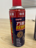 巨奇除銹劑450ml松銹潤滑防銹潤滑油螺絲門(mén)鎖機械門(mén)窗合頁(yè)自行車(chē)異響 曬單實(shí)拍圖