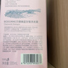 貝德美（bodcrme）藍甘菊兒童洗發(fā)水 3-6-12-15歲 無(wú)硅油弱酸性 柔順控油 335ml 曬單實(shí)拍圖