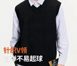 名創(chuàng  )優(yōu)品（MINISO）V領(lǐng)針織馬甲男款秋冬季休閑疊穿無(wú)袖毛衣寬松百搭背心 黑 L 曬單實(shí)拍圖