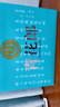 郎酒 青花郎大宋詞人傳 醬酒型白酒 53度 500ml*2瓶 禮盒裝 年貨禮盒 曬單實(shí)拍圖