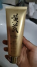 春娟黃芪保濕潔面乳120g 國粹氨基酸洗面奶國貨清潔毛孔油脂水潤 曬單實(shí)拍圖