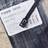 CABLE CREATION  DZ325可松式尼龍扎帶大號可退活扣加厚可重復使用卡扣固定綁線(xiàn)帶理線(xiàn)帶  黑色50條裝300*7.5mm 曬單實(shí)拍圖