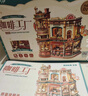 若客（ROKR）咖啡工廠(chǎng) 積木玩具立體拼圖diy手工拼裝模型新年生日情人節禮物 曬單實(shí)拍圖