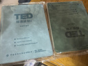 【正版現貨】ted精讀計劃 趙俊澤 抖音同款軟皮活頁(yè)TED演講稿贈送雙語(yǔ)音頻視頻口語(yǔ) 精讀計劃1+2全套 加替換內頁(yè)(83%的人選擇) 曬單實(shí)拍圖