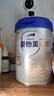 愛(ài)他美（Aptamil）卓傲幼兒配方奶粉3段（12—36月齡） 800g*1罐  卓傲自護益生元 曬單實(shí)拍圖