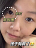KellyKiss新加坡進(jìn)口淡紋眼霜淡化細眼紋抗皺提拉緊致黑眼圈祛眼袋衰老30g 曬單實(shí)拍圖