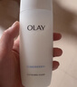 玉蘭油（OLAY）高保濕透亮營(yíng)養水150ml保濕煥白亮白細毛孔護膚品生日禮物送女友 曬單實(shí)拍圖