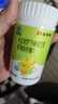 21金維他4-13歲兒童復合維生素b族維c提高免疫補鈣鐵鋅成長(cháng)高【拍2發(fā)3】 曬單實(shí)拍圖