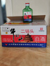 牛欄山46度二鍋頭 小瓶扁二彩箱 清香型白酒 46度 100mL 24瓶 整箱 曬單實(shí)拍圖