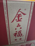 金六福 二星 綿柔濃香型白酒 52度 500ml*6瓶 整箱裝 【熱門(mén)商品】 曬單實(shí)拍圖