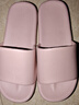 京東京造【抗菌皮紋拖】eva軟彈家居防臭浴室新款拖鞋女士粉色37-38 曬單實(shí)拍圖