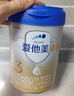 愛(ài)他美（Aptamil）卓傲幼兒配方奶粉3段（12—36月齡）800g*6罐  卓傲自護益生元 曬單實(shí)拍圖