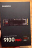 三星（SAMSUNG）4TB SSD固態(tài)硬盤(pán) M.2接口(NVMe協(xié)議PCIe5.0*4)AI電腦配件 讀速14800MB/S 9100 PRO 曬單實(shí)拍圖