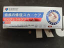 吉沺笠制藥日本祛疤凝膠修復除疤去疤痕藥膏剖腹產(chǎn)手術(shù)縫針燙摔傷去痘印淡疤 曬單實(shí)拍圖