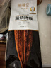鰻鱺堂 蒲燒烤鰻魚(yú)500g整條裝 加熱即食淡水養殖海鮮預制菜肴 曬單實(shí)拍圖