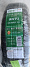 雙星汽車(chē)輪胎 195/65R15 91H SH71適配新朗逸/新卡羅拉/英朗GT 曬單實(shí)拍圖