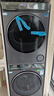 海爾（Haier）云溪4.0pro 滾筒洗烘套裝10KG 全自動(dòng)洗衣機+雙擎熱泵烘干機 家電國家補貼京東自營(yíng) 7KJ3+7KJ3 曬單實(shí)拍圖