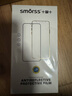 Smorss【貼壞包賠】適用蘋(píng)果iPhone15pro防窺鋼化膜手機膜無(wú)塵艙秒貼高清防偷窺電鍍抗指紋全屏保護膜 曬單實(shí)拍圖