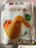 無(wú)窮鹽焗雞翅 休閑小吃網(wǎng)紅零食充饑夜宵熟食年貨送禮 120g/8小包 曬單實(shí)拍圖