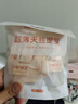 歐億姿壓縮面膜天絲隱形工藝面膜紙一次性水療面膜扣補水濕敷面巾紙 【超薄天絲面膜貼】 50片 *1袋（贈噴壺泡杯） 曬單實(shí)拍圖