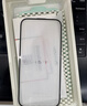 綠聯(lián)【無(wú)黑邊不擋屏】適用蘋(píng)果17/16Pro鋼化膜iPhone17/16Pro手機膜無(wú)邊高清防摔防爆保護膜 2片裝 曬單實(shí)拍圖