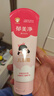 郁美凈兒童面霜110g冬季面霜軟管便攜裝補水保濕寶寶霜滋潤護膚鮮奶霜 曬單實(shí)拍圖