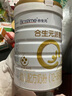 合生元（BIOSTIME）派星 幼兒配方奶粉 3段(12-36個(gè)月) 新國標 800g 曬單實(shí)拍圖