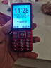 天語(yǔ)（K-Touch）U5老年手機全網(wǎng)通4G移動(dòng)聯(lián)通電信超長(cháng)待機大聲大屏大字按鍵學(xué)生只打電話(huà)專(zhuān)用功能老人手機 西瓜紅 曬單實(shí)拍圖