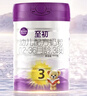 a2至初 3段奶粉嬰幼兒配方奶粉1-3歲850g三段奶粉乳鐵蛋白 曬單實(shí)拍圖
