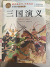 四大名著(zhù)五年級下冊必讀課外書(shū)小學(xué)生版紅樓夢(mèng)水滸傳西游記三國演義快樂(lè )讀書(shū)吧原著(zhù)正版人教版同步教材課外閱讀小學(xué)生四五六年級課外書(shū)老師推薦 【共4本】四大名著(zhù)原著(zhù)正版 送考點(diǎn)手冊 曬單實(shí)拍圖