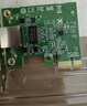 LR-LINK聯(lián)瑞LREC9232MT PCI-E x1千兆單電口臺式機電腦獨立網(wǎng)卡 家用辦公 防雷RJ45接口 瑞昱RTL8111H芯片 曬單實(shí)拍圖