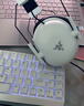 雷蛇（Razer）戰錘狂鯊v2專(zhuān)業(yè)版旋風(fēng)黑鯊V2X頭戴游戲電競級 7.1聲道專(zhuān)業(yè)耳機 極速白【USB接口-加裝THX聲卡】 曬單實(shí)拍圖