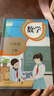【新華書(shū)店正版】6六年級下冊數學(xué)書(shū)人教版 課本六下數學(xué)課本 6年級下數學(xué)教科書(shū) 人民教育出版社 六三制 六年級下冊數學(xué) 曬單實(shí)拍圖