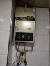 櫻花燃氣熱水器16升天然氣熱水器燃氣煤氣液化氣熱水器智能變頻恒溫 12L 金色-智能恒溫(上門(mén)裝) 管道天然氣 曬單實(shí)拍圖
