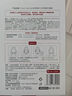 1號會(huì )員店（One's Member）玻尿酸補水面膜補水 保濕舒緩 1盒5片 百萬(wàn)銷(xiāo)量 曬單實(shí)拍圖