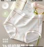 貓人【A類(lèi)嬰兒棉】25年新品女士?jì)妊澕兠?00%棉襠高彈抗菌無(wú)痕三角褲 曬單實(shí)拍圖