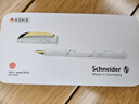 施耐德（Schneider）鋼筆寶珠筆套裝 雙筆尖兩用簽字筆 男女生日禮物 云石系列-古蘭丹白 曬單實(shí)拍圖