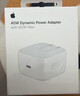 Apple/蘋(píng)果 40W USB-C充電器動(dòng)態(tài)調節功率 type-c充電器蘋(píng)果手機充電 蘋(píng)果17手機充電器 曬單實(shí)拍圖