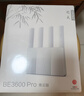 中興（ZTE）巡天BE3600Pro青云版 2.5G網(wǎng)口千兆無(wú)線(xiàn)家用路由器 雙頻聚合WiFi7 智能游戲加速上網(wǎng)管理  曬單實(shí)拍圖