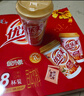 優(yōu)樂(lè )美椰果奶茶80g*8杯640克禮盒箱裝 早餐代餐下午茶速溶沖調品飲料 曬單實(shí)拍圖