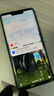 華為（HUAWEI）7新/8新/9新 小米/三星/vivo/紅米/OPPO二手手機 以質(zhì)檢報告為準國行 千元機 備用機 學(xué)生 顏色規格參考質(zhì)檢報告 華為手機 曬單實(shí)拍圖