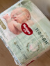好奇（Huggies）小森林紙尿褲NB30(5kg以下)尿不濕心鉆【透氧頂配更低敏】 曬單實(shí)拍圖