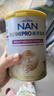 雀巢（Nestle）能恩全護適度水解6HMO嬰幼兒奶粉2段800g/罐6-12個(gè)月低敏免疫力 曬單實(shí)拍圖
