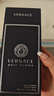 范思哲（VERSACE）同名男士淡香水100ml 木質(zhì)調 生日新年禮物自營(yíng)【侯明昊同款】 曬單實(shí)拍圖