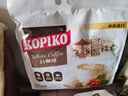 可比可（KOPIKO）豪享白咖啡30g*50 三合一速溶咖啡粉沖調飲品 印尼進(jìn)口 曬單實(shí)拍圖