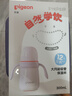 貝親（Pigeon）臻白寶寶兒童保溫杯水杯保溫奶瓶吸管學(xué)飲杯防嗆防漏300ml 12月+ 曬單實(shí)拍圖