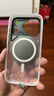 奧魯姆AULUMU【新品】適用蘋(píng)果iPhone17Pro全包半透明夜光磁吸散熱手機殼 專(zhuān)用MagSafe保護殼 半透白 曬單實(shí)拍圖