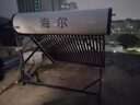 海爾（Haier）太陽(yáng)能熱水器家用光電兩用一體式智能全天候一級能效WIFI智能預約 24管180升S6PRO (4-5人) 曬單實(shí)拍圖