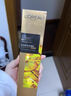 歐萊雅（LOREAL）小蜜罐身體乳秋冬補水保濕緊致面霜級滋潤潤膚乳護膚品 柑橘香 【輕盈豆乳質(zhì)地 多膚質(zhì)可用】 250ml 曬單實(shí)拍圖